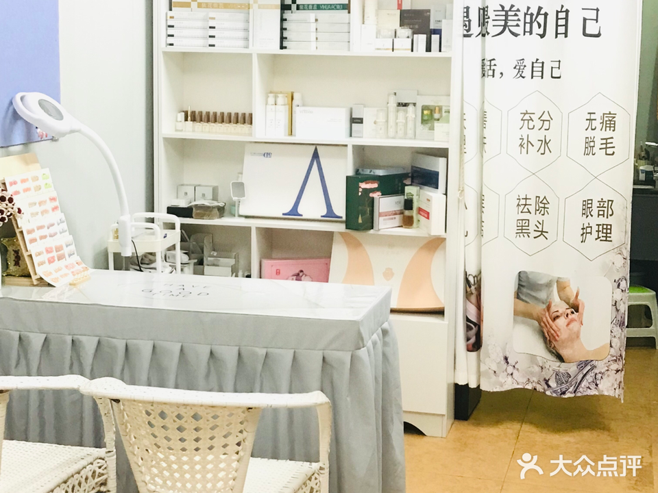纤伊美美容美体(鸿鑫园店)