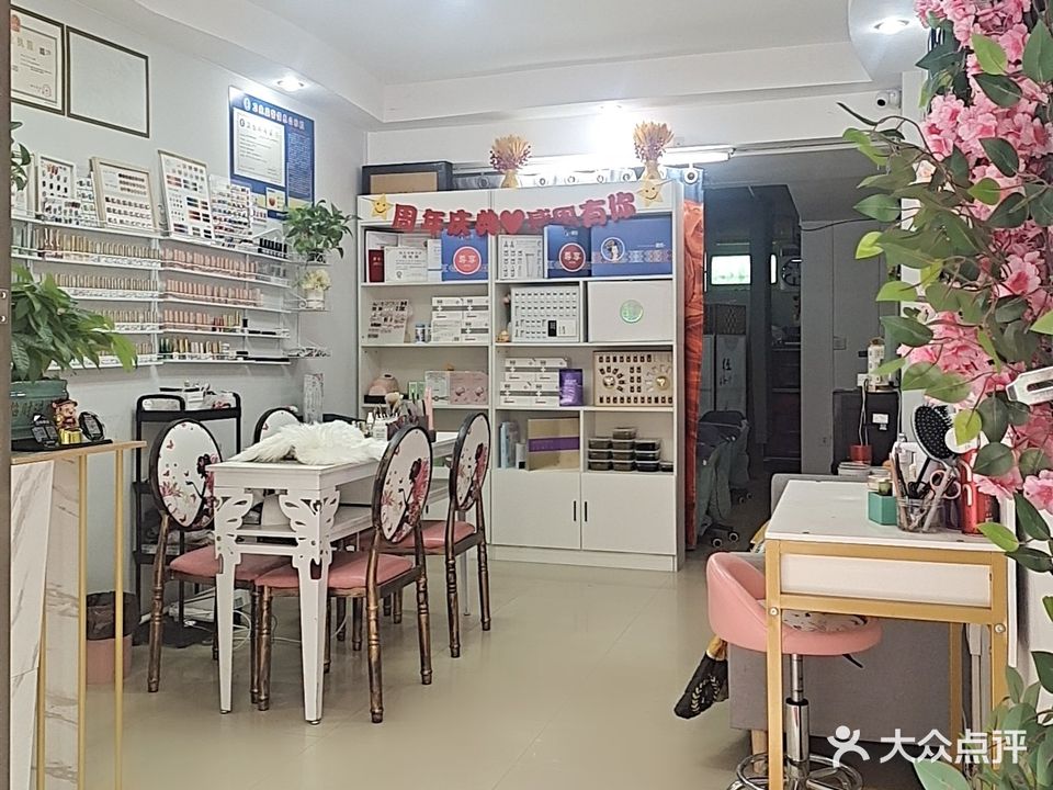 萝雅美荣店