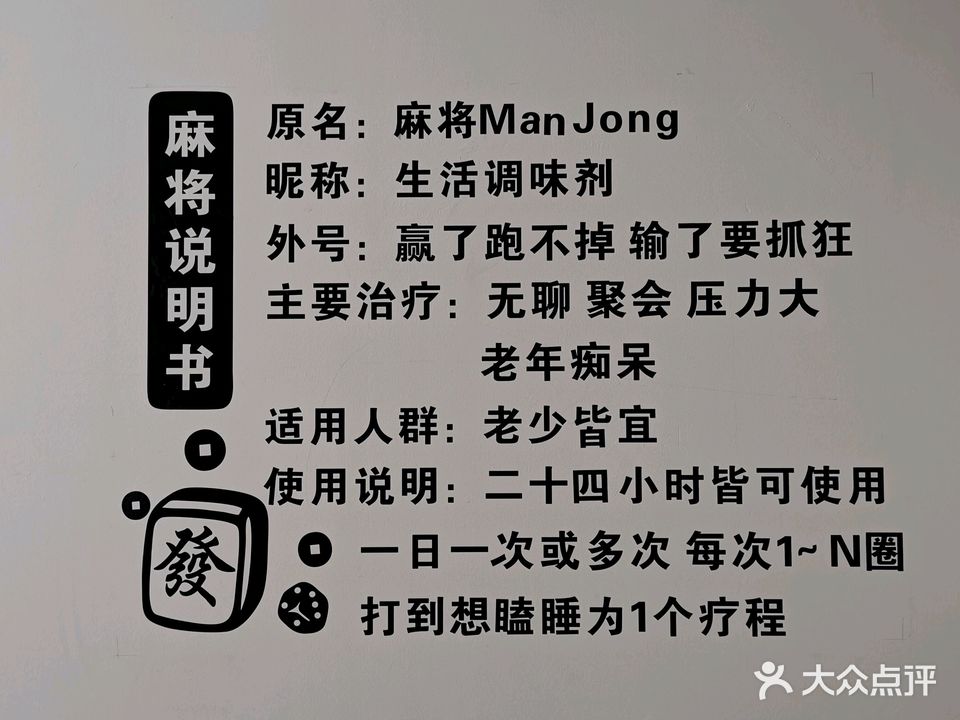 雀台棋牌俱乐部