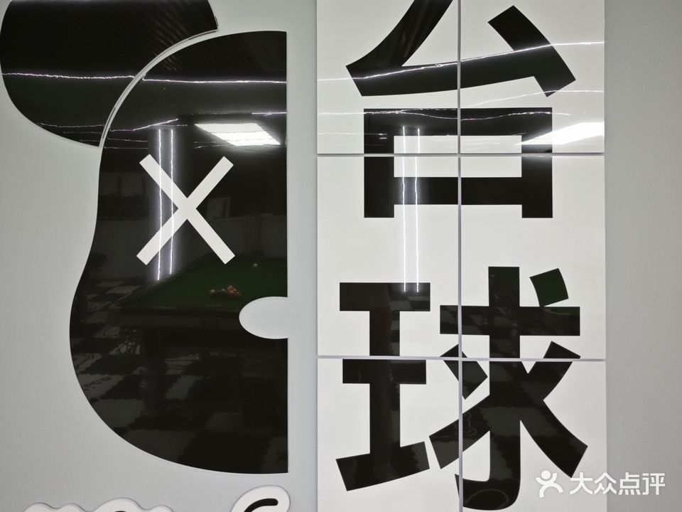 一起玩聚网吧(假日乐园购物广场店)