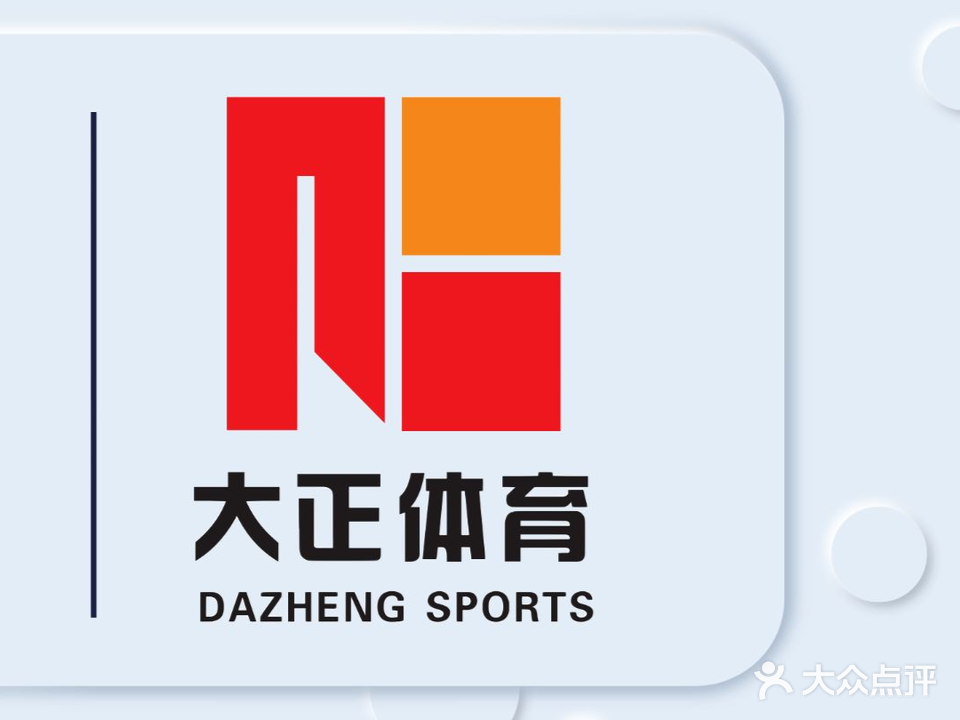 大正游泳·健身旗舰店(曲江店)