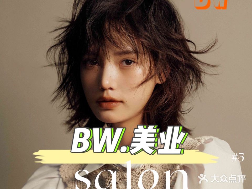 BW彬武美业(金科凤凰城店)