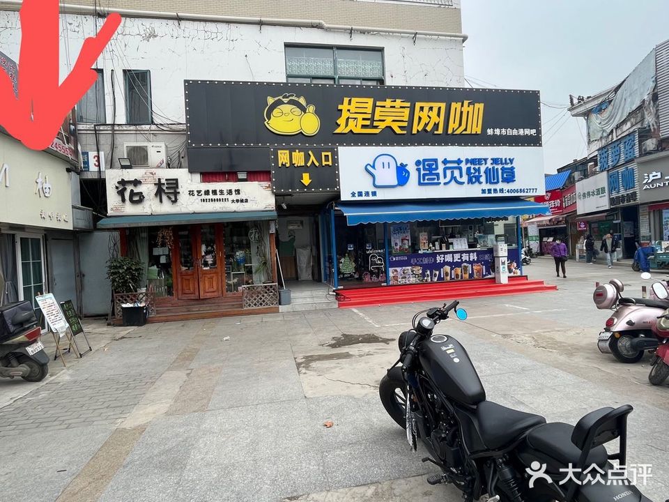 M美甲·美睫(大学城商业街内店)