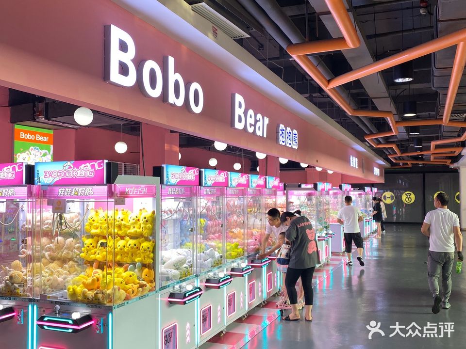 抱抱熊(维港城店)