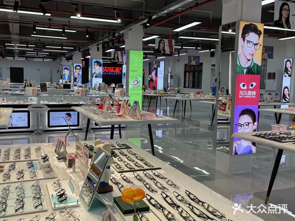 闪乐配眼镜(容桂店)
