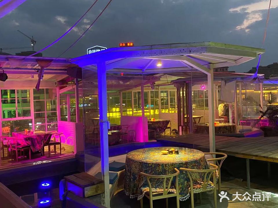 酉享酒吧