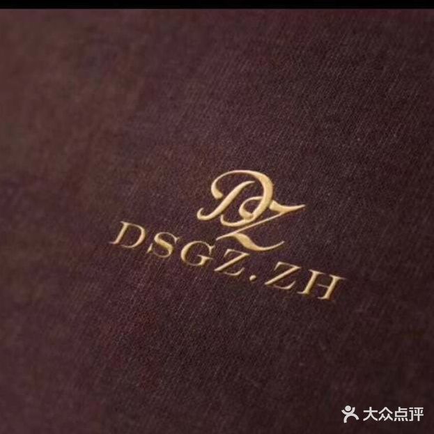 单身贵族半中式美甲美睫(年年丰店)