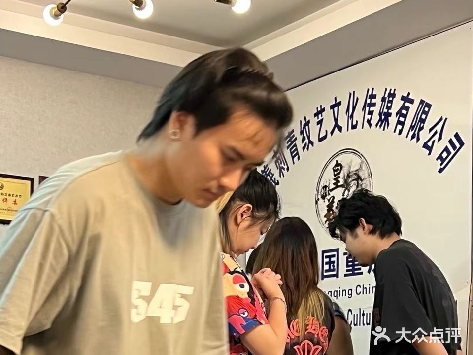 黄羲刺青纹身主题小酒馆