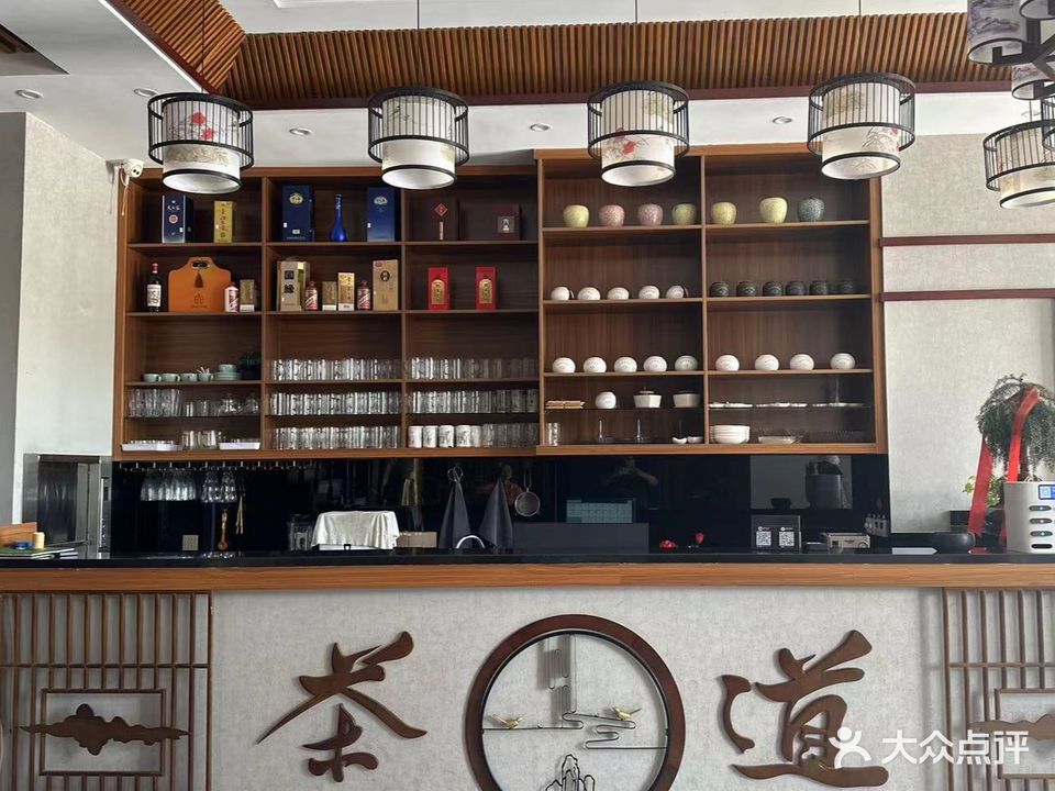 格律诗茗茶(碧桂园欢乐城句容店)