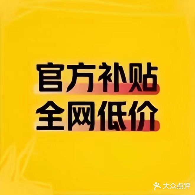 赵氏医和堂正骨推拿(拱北迎宾南路店)