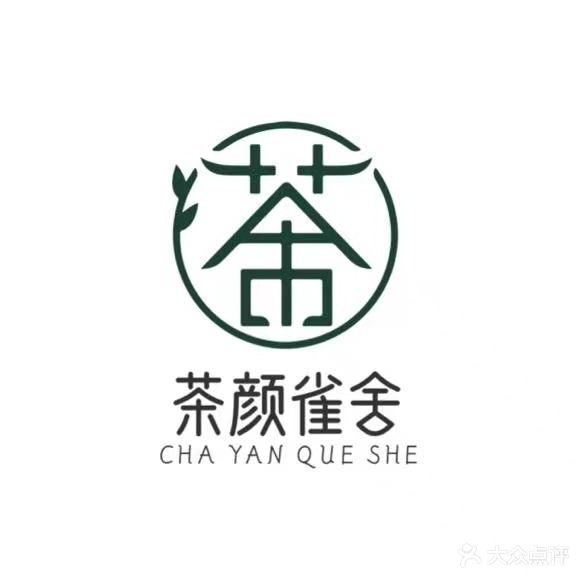 茶颜雀舍棋牌室