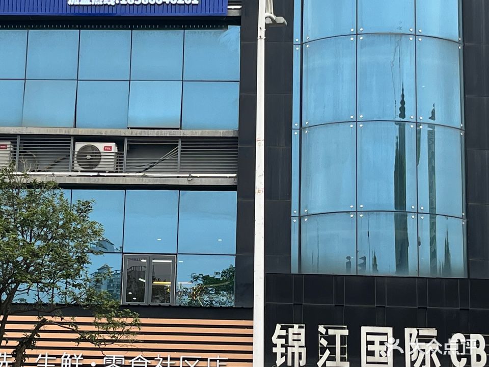 雀潮·24小时自助棋牌室(锦江国际店)