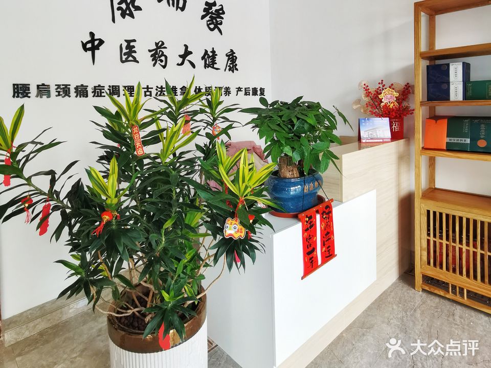 康瑞安缘中医药大健康