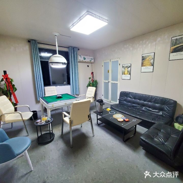东东棋会所