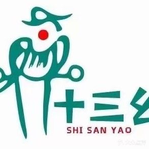 智译十三幺24小时无人自助棋牌室(戴家坪店)