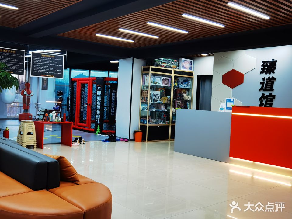 臻道馆综合建格斗(金固大厦店)