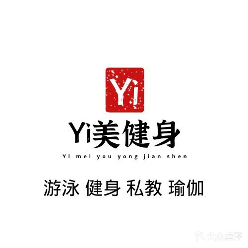 Yi美24小时健身(华邦观筑里店)