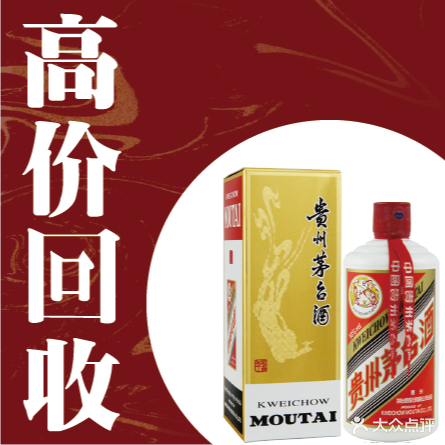 佑鑫酒行(云顶翠峰一期店)