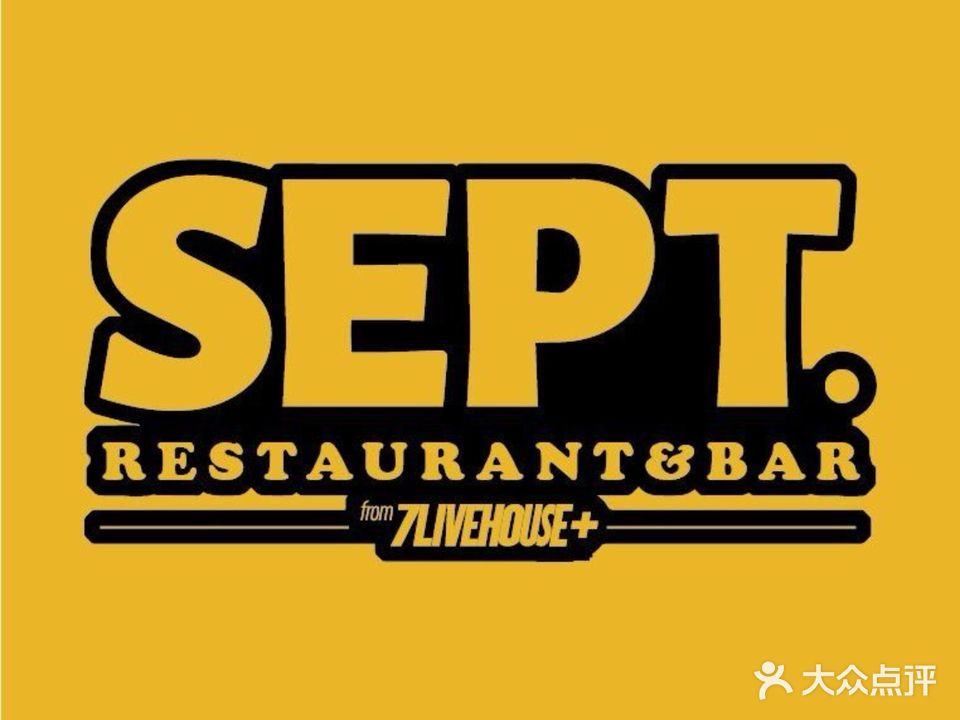 SEPT·Restaurant&Bar(海汇港店)