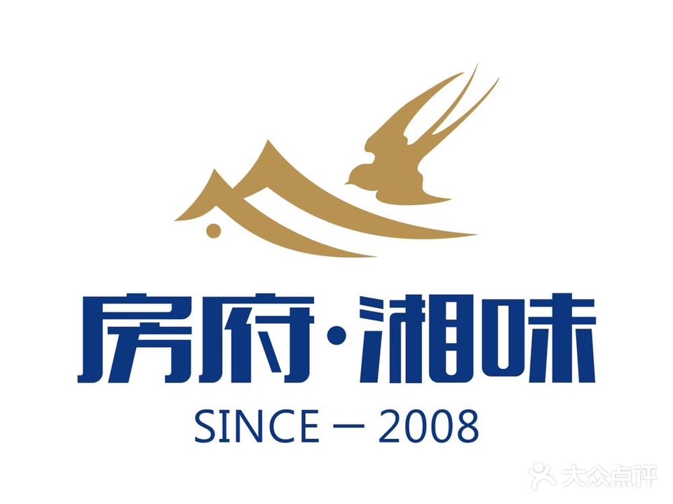 房府·湘味(现代美食城店)
