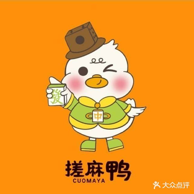 搓麻鸭24小时面智能自助棋牌