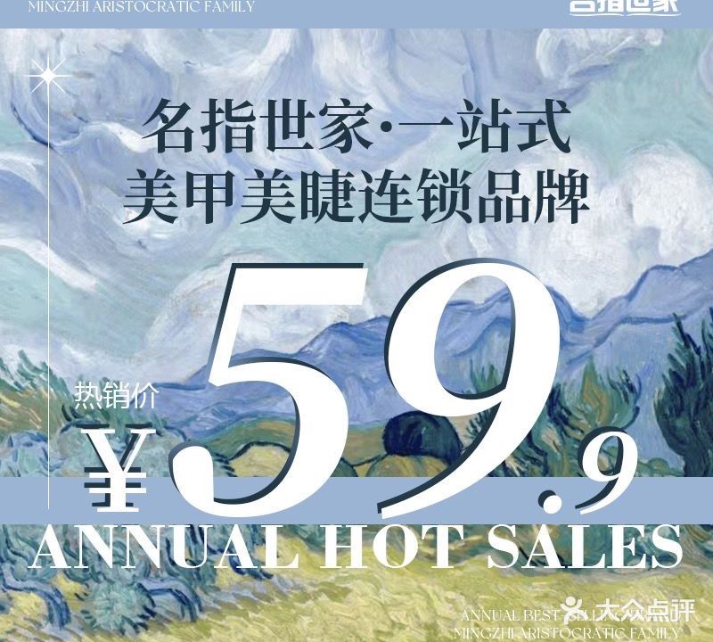 舞指婵美甲纹绣(合肥天鹅湖万达广场店)