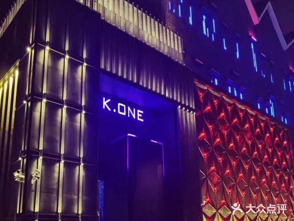 K.ONE量贩KTV