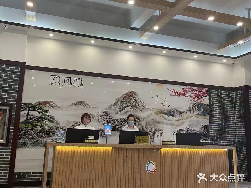 陇凤巢浴足阁·影院足道(南湖嘉苑店)