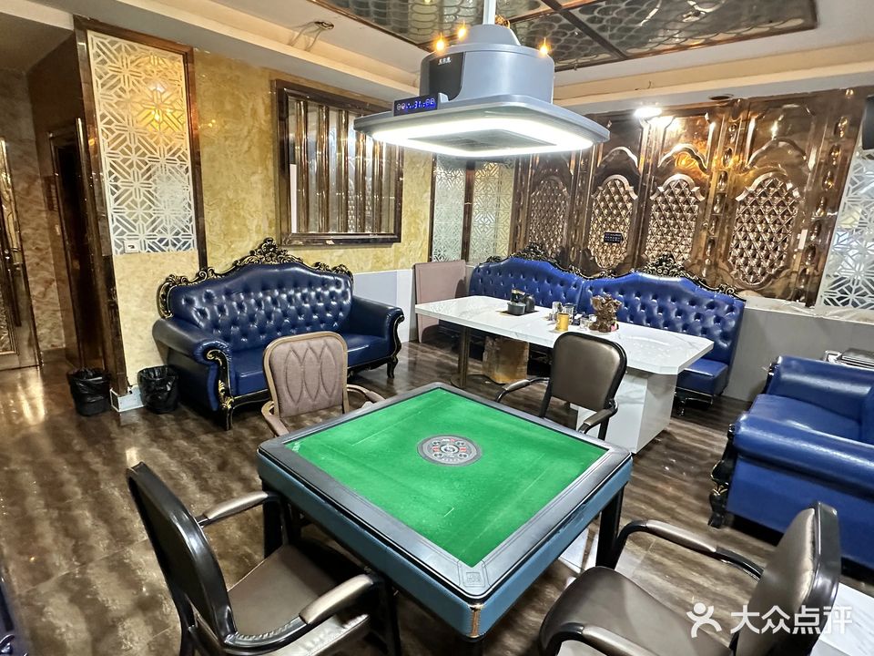 时代棋牌室