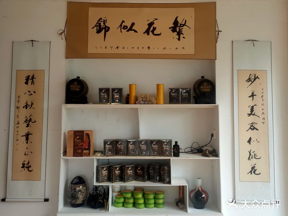 青松生活馆