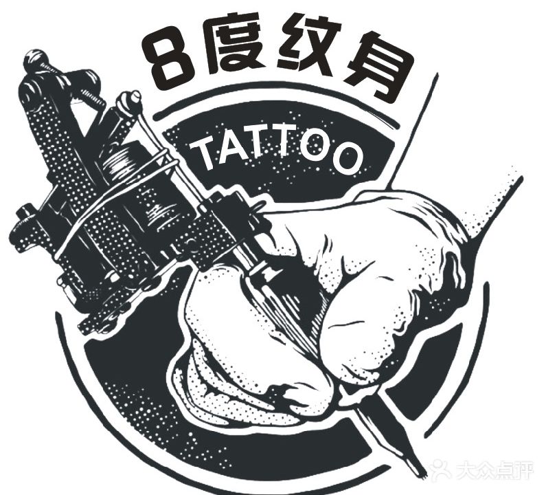 8度纹身TATTOO