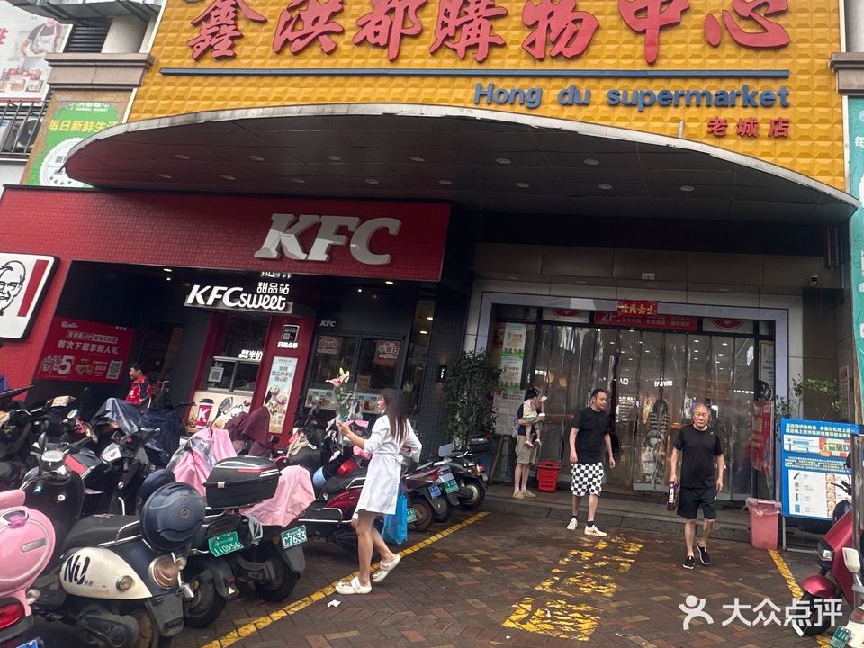艾美美妆(鑫洪都购物中心老城店)