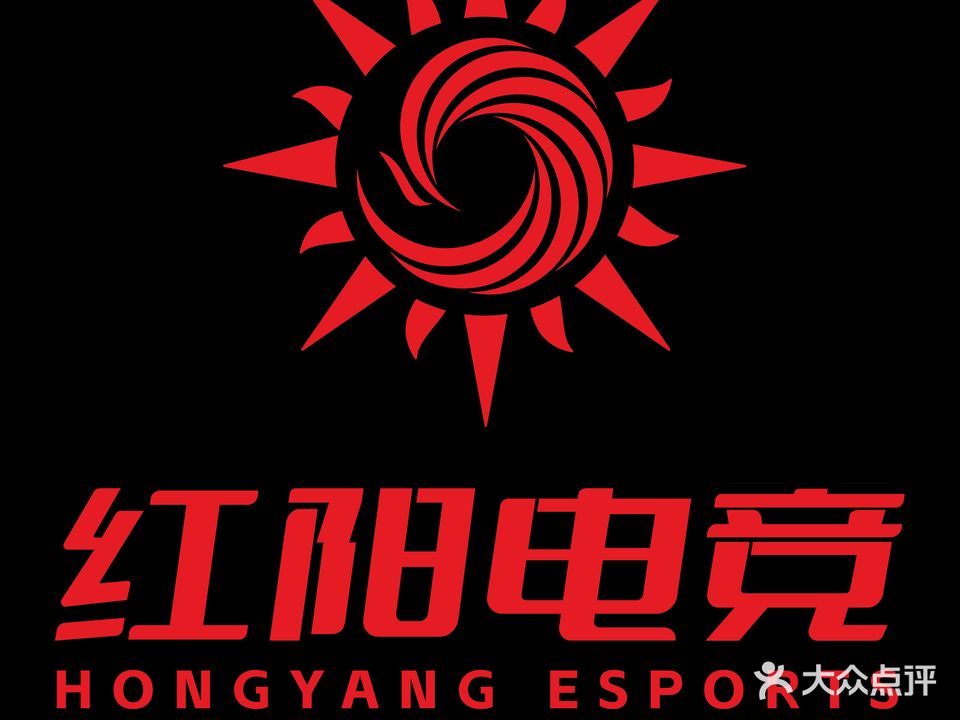 红阳电竞(夫子庙店)