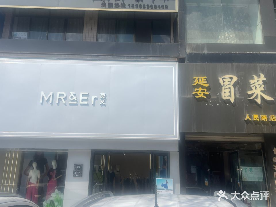 韶华园美容会所