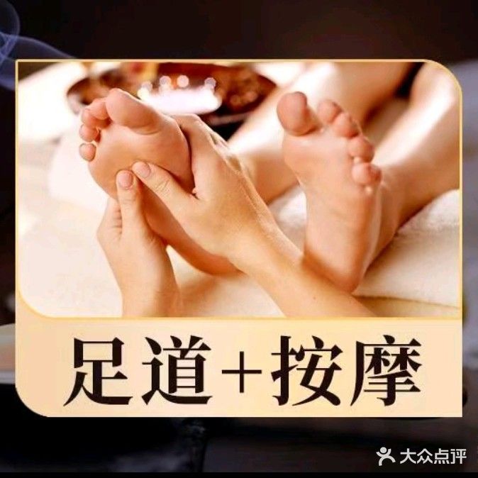 云尚足道(永康路店)