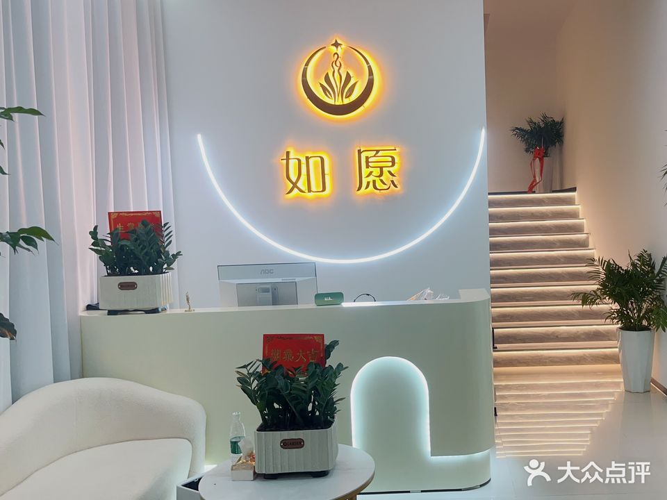 如愿·健身塑形&室内蹦极馆