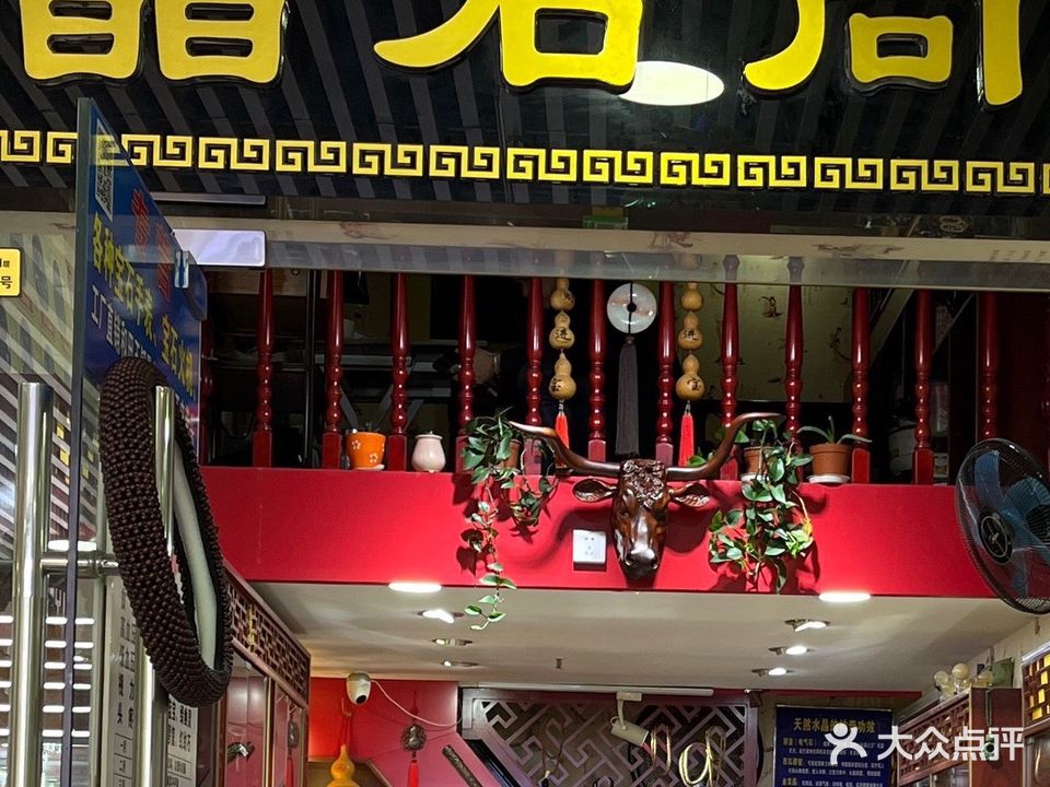 晶石尚手工编织精美玉器(黄石摩尔城店)