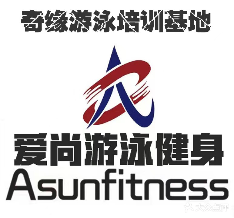 奇缘游泳培训基地(五栋大楼店)