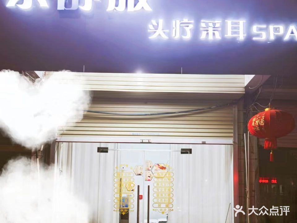 泰舒福