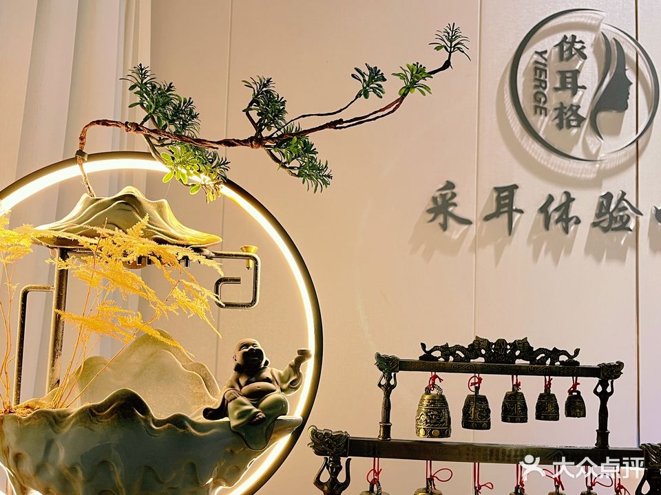 依耳格采耳文化体验馆(珠海金发购物中心店)