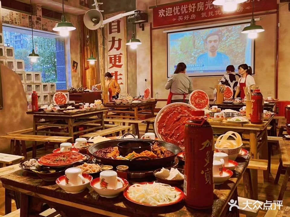 洪妹儿火锅