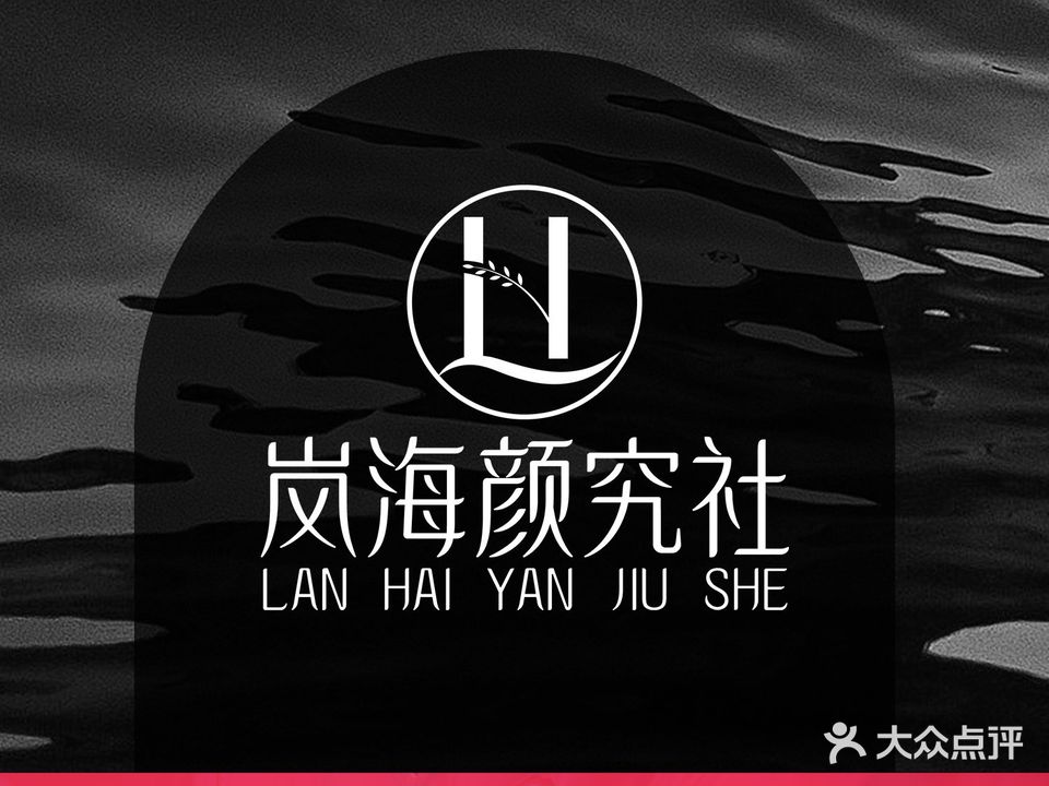 艾美悦辰美肤中心(香洲心城店)