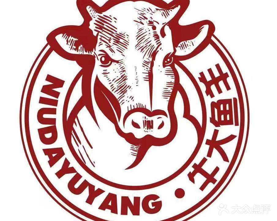 牛大鲜·潮汕鲜牛肉火锅(阳江东汇城店)