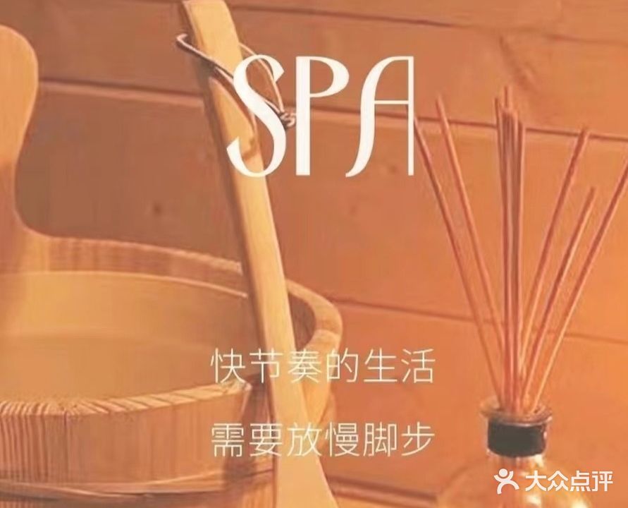 雅轩足疗工作室