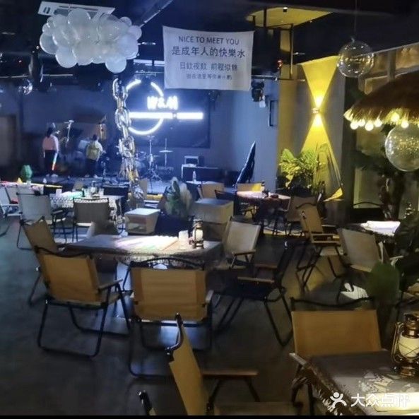 W&M轻音乐酒吧