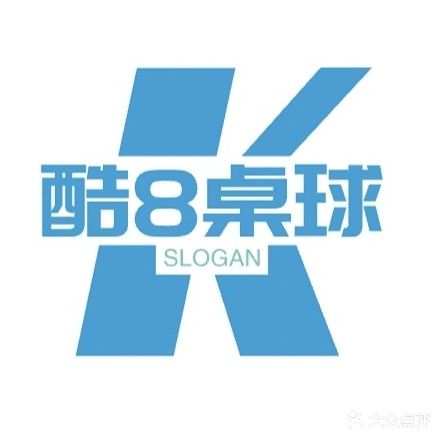 酷8桌球(国际会议展览中心店)
