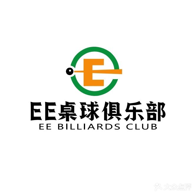 EE桌球(大信新悦店)