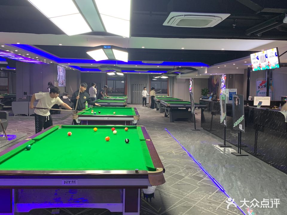 天之骏台球俱乐部
