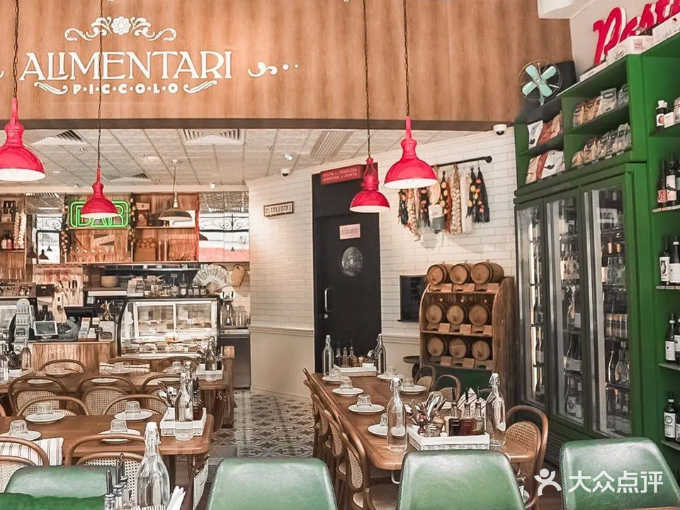 Alimentari Piccolo意大利餐吧&披萨(海岸城店)