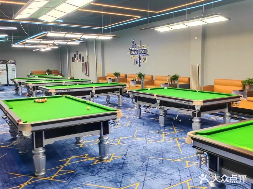 盛艺乔氏台球棋牌俱乐部